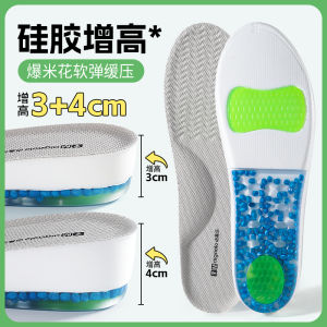 McGleo Gel Popcorn Heel Insert Invisible Silicone Heightening Arch Support Comfortable Womens Shoe Insoles Footwear Accessories