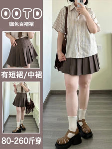 Khaki Long Pleated Skirt High Waist plus Size Women Tall Early Autumn Large Code Fat MM Pear Body Shape Hip Covering Short Skirt JK Half-length Skirt