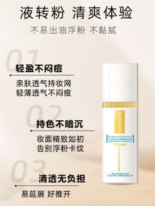 Carterlin Natural Looking Foundation Liquid Long-lasting Moisturizing Non-cakey for Mixed Dry Oily Skin Oil Control BB Cream Auto-setting