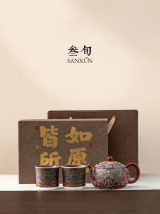 SANXUN | Luxurious Gilt Bronze Pattern Purple Clay Teapot Set