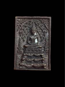 เหรียญหล่อสมเด็จปรกโพธิ์ หลวงปู่ชอบ ฐานสโม รุ่นเมตตา93 สวยสมบูรณ์ แท้รับประกัน #4552