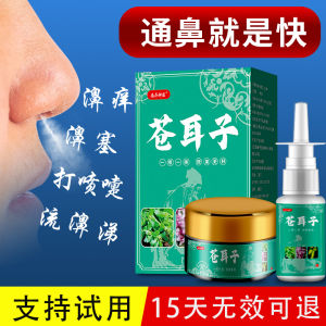 Nasal Clear Essential Oil Herbal Drop Nasal Spray for Nasal Congestion And Dryness Special Tool for Clearing Nasal Passages
