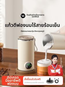 vvu&cco | Wireless Portable USB Heating & Stirring Cup