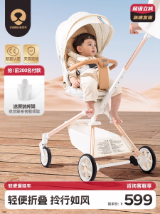 Vinng Q7 Baby Stroller Lightweight Foldable Pram Baby Carrier Seating Reclining Four-Wheel Independent Shock Absorption