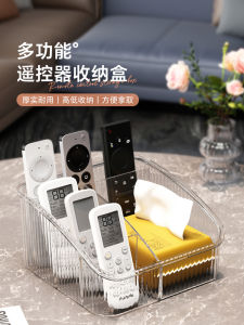Remote Control Storage Box TV Air Conditioner Living Room Desktop Bedside Mobile Phone Holder Multifunctional For Home Paper Extraction Box