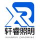Xuanrui Flagship Store