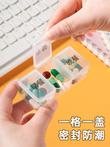Portable Mini Medicine Box Small Size Drug Storage Organizer Compact Weekly Pill Container Travel Friendly Medicine Partition Box