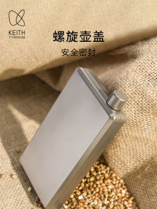 Portable Mini Titanium Wine Bottle KEITH Pure Titanium Outdoor Camping Carry-On Water Bottle for Hiking And Traveling