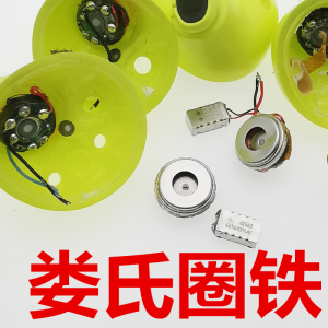 Original 8MM Earphone Unit High Frequency Moving Iron And Low Frequency Moving Coil Headset Accessories Uniwires Customized Hifi Sound