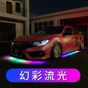Automobile Chassis Lamp Waterproof Bright Magic Color Streamer Ambience Light Horse Running Voice Control Flash Change Decoration Colorful Breathing Light