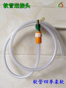Multi-Functional Soft Water Pipe Connector Shower Head Fixed Device for Watering Flowers And Car Washing 4 to 20 Pipe Adapter