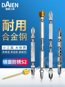 Industrial Grade Magnetic Drill Bit Set High Hardness S2 Alloy Steel Cross And Flat Head Screwdriver for Electric Drills