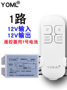 สวิตช์แบบไร้สาย DC12V แบบควบคุมระยะไกลแบบเดี่ยวพร้อมแบตเตอรี่สำหรับไฟฟ้าแสงอาทิตย์ ไฟฟ้าแบตเตอรี่ ผ่านกำแพง