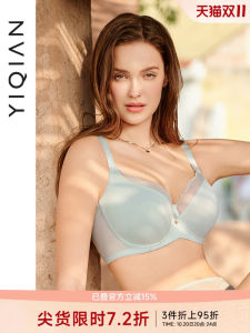 Yiqian [Rabbit Ears Cream Cup] Seamless Intimates Womens Big Breasts Show Small Super Thin Summer Plus Size Smooth Bra