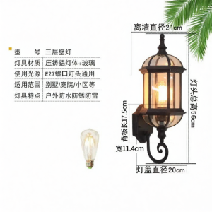VINCAN | Waterproof Wall Washer Outdoor Light