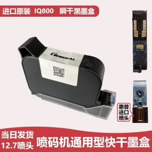 Original Quick-Drying Ink Cartridge for HP 2510 HP2588 M127KJS10 Inkjet Printer Compatible with Other Brands Office Equipment