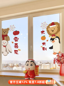 Creative Cartoon Static Cling Window Stickers Decorative Glass Decals Kitchen Decor PVC Material Medium to Large Size