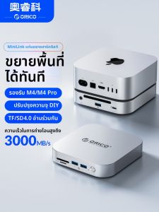 ORICO | Mac Compatible Expandable Storage Hub SSD Enclosure
