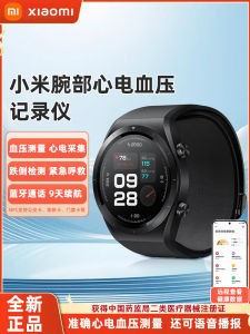 นาฬิกาข้อมือ Xiaomi Mi Band 5 วัดความดันโลหิต วัดอํานาจดูดซับออกซิเจนตลอดทั้งวัน โทรผ่าน Bluetooth ใช้งานได้ 9 วัน