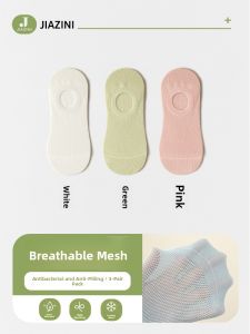 JIAZINI | Womens Summer Thin Anti-Slip Non-Slip Cotton Invisible Mesh Breathable Boat Socks