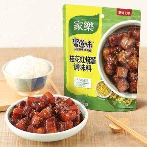 家乐桂花红烧酱 Jiale Osmanthus Braised in soy sauce chinese traditional food cooking Seasoning Sauce 100g