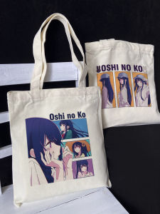 Manga Canvas Shoulder Bag Star Wild Love Anime Bag Japanese Style Cartoon Backpack Gift for Boys And Girls over 8 Years Old