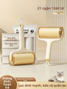youqin | Strong Hair Removal Lint Roller