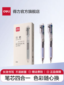 Deli Color Four Ballpoint Pen Multi-Color One 0.7mm Black Red Blue Green Students Use Color Hand Account Stroke Key Notes Use Pen Multi-Color Pen Multi-Function Crayon Press Type 33413