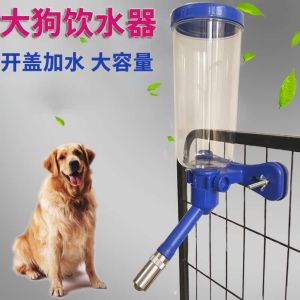 Nước Uống Tự Động Treo Cho Chó Golden Retriever Trung Bình Và Lớn Máy Nước Thú Cưng Ấm Áp Mùa Hè Đồ Dùng Cho Chó Và Mèo