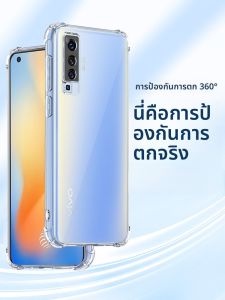 Henyou | เคสโทรศัพท์ซิลิโคนโปร่งใสสำหรับ vivoX27 Pro X23 ป้องกันการตกหล่นแบบสี่มุมพร้อมกระเป๋าสะพายข้างสำหรับผู้ชายและผู้หญิง