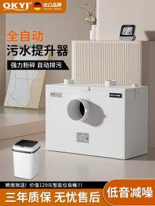 Okyj Automatic Wastewater Lifting Device Air Conditioning Condensate Lifting Basement up Drain Electric Crushing Toilet Pump