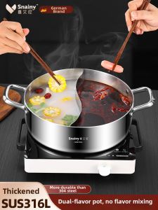 Snainy | Home Induction Compatible 316 Stainless Steel Thickened Large Capacity Yuan Yang Hot Pot