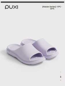 PUXI | Arch Support Anti-Slip Slippers