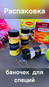 10Pcs Seasoning Bottles with Lids Clear Plastic Seasoning Jars Large-capacity Salt Jar Kitchen BBQ Containers Transparent Spice Powders Jar Pepper Shakers