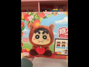 LDCX Shin Chan Vol.2 Q Cute Animal Plush Series Blind Box 蜡笔小新盲盒Q萌动物搪小偶S毛绒可爱玩偶摆件搪胶公仔女孩礼物
