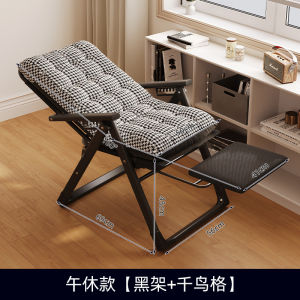 Foldable Office Chair Nap Time Computer Chair Multi-Function Sit And Lie Dual-Purpose Chair Metal Material Fixed Armrests