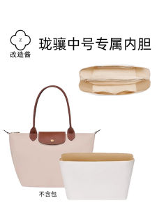 Medium And Small Size Inner Bag for Large Bag DuPont Paper-made Mini Long Handle Makeup Bag Cubic Structure for Family Storage