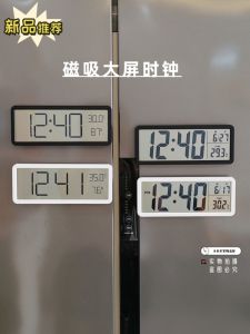 Modern Minimalist Large Screen Digital Clock Tabletop Silent Time Magnet for Fridge Kitchen Wall Hanging Living Room Home Battery Table