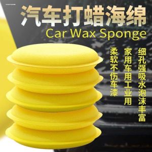 Waxing Polishing Car Care Sponge