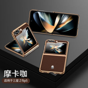 Luxury Leather Flip Phone Case for ZFlip7/ZFlip6/ZFlip5 Full Cover Business Style Protective Shell for Men And Women Foldable Anti-Fall