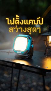 โคมไฟพกพา LED แบบมัลติฟังก์ชัน COB 5400mAh กันน้ำ 800LM สำหรับ Camping & Hiking
