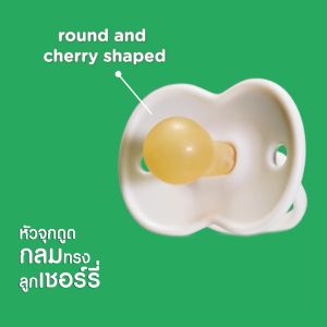 Tommee Tippee Cherry Soother - ทอมมี่ ทิปปี้ แพ็คคู่ จุกหลอก - หัวนมยางดูดล่อน