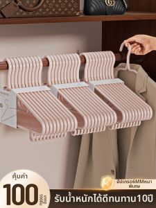 KAWEIRUI | Anti-slip Non-marking Heavy-duty Shoulder-friendly Hanger