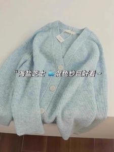 Gentle Milk Blue Color Mix V-neck Sunken Stripe Knitting Cardigan Female Spring & Fall K-style Loose Soft Glutinous Early Spring Sweater Outwear