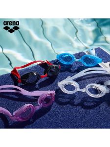 Arena Arena Kids Swimming Goggles Professional Childrens Swimming Goggles HD Anti-Fog Waterproof Boy Girl Large Frame