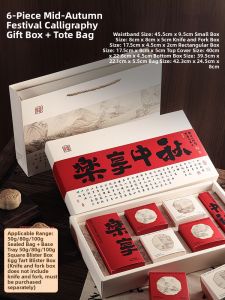 zber | Premium Mooncake Packaging Gift Box 6 Slot 8 Ice Skin Egg Yolk Pastry
