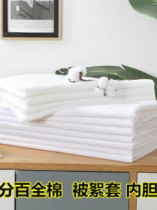 Áo Chăn Lông Cừu Cotton Nguyên Chất Áo Chăn Lót Vải Cotton Áo Chăn Lót Lụa Tơ Tằm Áo Chăn Lót Chất Liệu Cotton Tiêu Chuẩn a