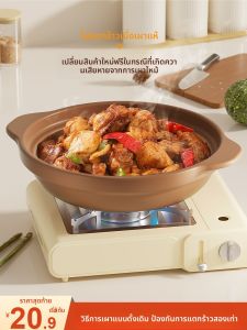 MENGCHUANG | Heat Resistant Non-cracking Shallow Pot Stew Pot Commercial Stew Pot