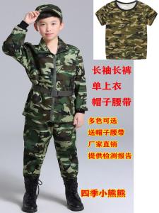 Camouflage Short Sleeve Sports Suit for Children Training Uniforms School Uniforms Summer Camp Outfits Boys Girls Kindergarten