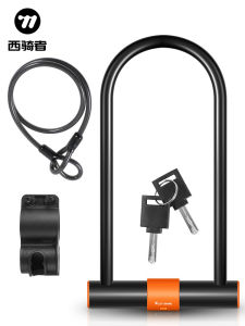West Biking | Portable U Lock